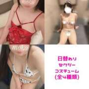 ヒメ日記 2025/09/08 13:22 投稿 もこ 11チャンネル