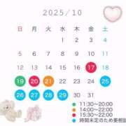 ヒメ日記 2025/10/15 00:09 投稿 もこ 11チャンネル