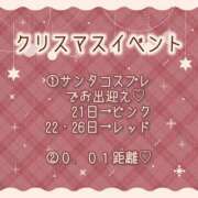 ヒメ日記 2025/12/21 14:22 投稿 もこ 11チャンネル