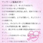 ヒメ日記 2026/05/14 12:03 投稿 もこ 11チャンネル