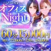 ヒメ日記 2025/12/16 02:58 投稿 さき 動画が無料で撮れるんデス♡ Office Love　町田店（Loveグループ）