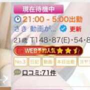 ヒメ日記 2026/06/04 01:48 投稿 さき 動画が無料で撮れるんデス♡ Office Love　町田店（Loveグループ）