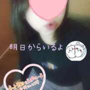 ヒメ日記 2025/01/13 18:05 投稿 あや ピーチハニー