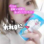 ヒメ日記 2025/01/14 18:03 投稿 あや ピーチハニー