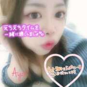 ヒメ日記 2025/01/15 13:46 投稿 あや ピーチハニー