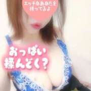 ヒメ日記 2025/01/16 11:26 投稿 あや ピーチハニー