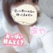 ヒメ日記 2025/01/17 10:32 投稿 あや ピーチハニー