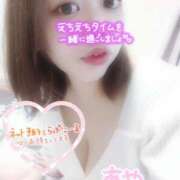 ヒメ日記 2025/01/22 10:24 投稿 あや ピーチハニー