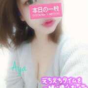 ヒメ日記 2025/01/23 10:37 投稿 あや ピーチハニー