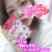 ヒメ日記 2025/01/23 16:35 投稿 あや ピーチハニー