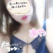 ヒメ日記 2025/01/24 10:39 投稿 あや ピーチハニー