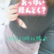 ヒメ日記 2025/02/15 18:25 投稿 あや ピーチハニー