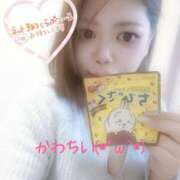 ヒメ日記 2025/02/18 18:06 投稿 あや ピーチハニー