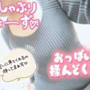 ヒメ日記 2025/02/21 19:07 投稿 あや ピーチハニー