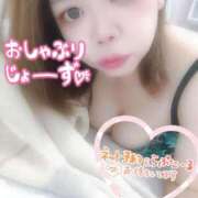 ヒメ日記 2025/02/23 13:07 投稿 あや ピーチハニー