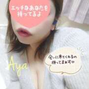 ヒメ日記 2025/02/23 18:01 投稿 あや ピーチハニー