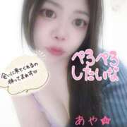 ヒメ日記 2025/03/06 16:00 投稿 あや ピーチハニー