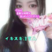 ヒメ日記 2025/03/06 22:57 投稿 あや ピーチハニー