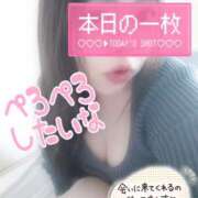 ヒメ日記 2025/03/09 16:57 投稿 あや ピーチハニー