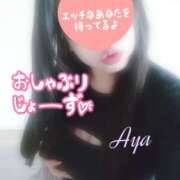 ヒメ日記 2025/03/10 16:29 投稿 あや ピーチハニー