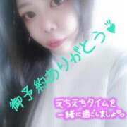 ヒメ日記 2025/03/11 10:41 投稿 あや ピーチハニー