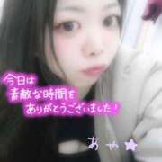 ヒメ日記 2025/03/11 23:10 投稿 あや ピーチハニー