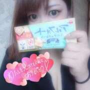 ヒメ日記 2025/09/23 11:44 投稿 あや ピーチハニー