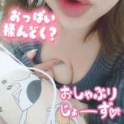 ヒメ日記 2025/09/28 17:36 投稿 あや ピーチハニー