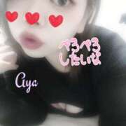 ヒメ日記 2025/10/06 12:25 投稿 あや ピーチハニー