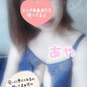 あや いる★ ピーチハニー