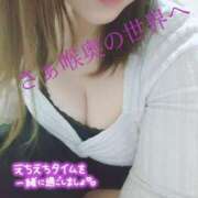 ヒメ日記 2026/04/01 16:48 投稿 あや ピーチハニー