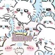 ヒメ日記 2026/04/04 11:43 投稿 あや ピーチハニー