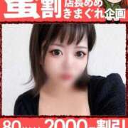 ヒメ日記 2026/04/05 15:38 投稿 あや ピーチハニー