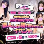 ヒメ日記 2025/11/10 17:37 投稿 さや 素人しか勝たん！柏店（超恋人型空間デリヘル）