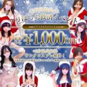 ヒメ日記 2025/12/12 15:09 投稿 さや 素人しか勝たん！柏店（超恋人型空間デリヘル）