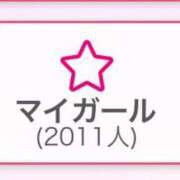 ヒメ日記 2025/02/26 20:31 投稿 せいら 東京巨乳デリヘル おっぱいマート