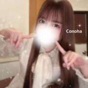 ヒメ日記 2024/12/18 07:38 投稿 白咲このは 多恋人倶楽部