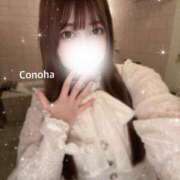 ヒメ日記 2024/12/27 19:38 投稿 白咲このは 多恋人倶楽部