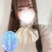 ヒメ日記 2025/01/30 07:51 投稿 白咲このは 多恋人倶楽部