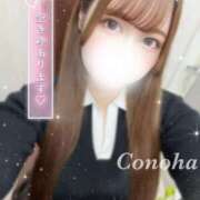 ヒメ日記 2025/02/06 08:24 投稿 白咲このは 多恋人倶楽部