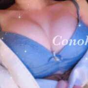 ヒメ日記 2025/03/30 15:40 投稿 白咲このは 多恋人倶楽部