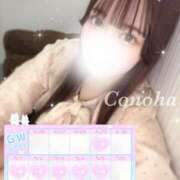 ヒメ日記 2025/04/26 23:01 投稿 白咲このは 多恋人倶楽部