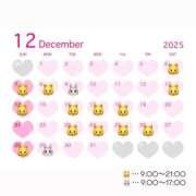 ヒメ日記 2025/12/06 01:38 投稿 白咲このは 多恋人倶楽部