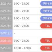 ヒメ日記 2025/12/20 14:37 投稿 白咲このは 多恋人倶楽部