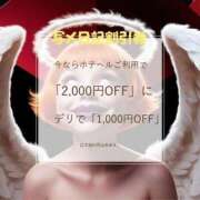 ヒメ日記 2025/01/28 12:52 投稿 みずき バニラリップ