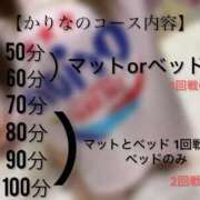 ヒメ日記 2025/03/31 03:39 投稿 かりな【アイドル系清楚美少女】 Aris（アリス）☆超恋人空間☆沖縄最大級！！