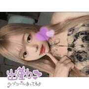 ヒメ日記 2025/09/14 10:49 投稿 かりな【アイドル系清楚美少女】 Aris（アリス）☆超恋人空間☆沖縄最大級！！