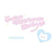 ヒメ日記 2025/05/25 14:20 投稿 織愛　おりちか（26） 出会い系人妻ネットワーク 熊谷編