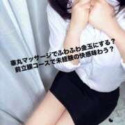 ヒメ日記 2025/03/09 11:46 投稿 あかね 淫乱痴女エステ新宿店