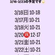 ヒメ日記 2025/03/15 19:06 投稿 あかね 淫乱痴女エステ新宿店